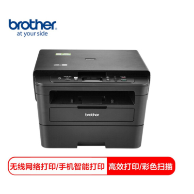 兄弟((brother)DCP-7090DW 黑白激光一體機 雙面打印/彩色掃描